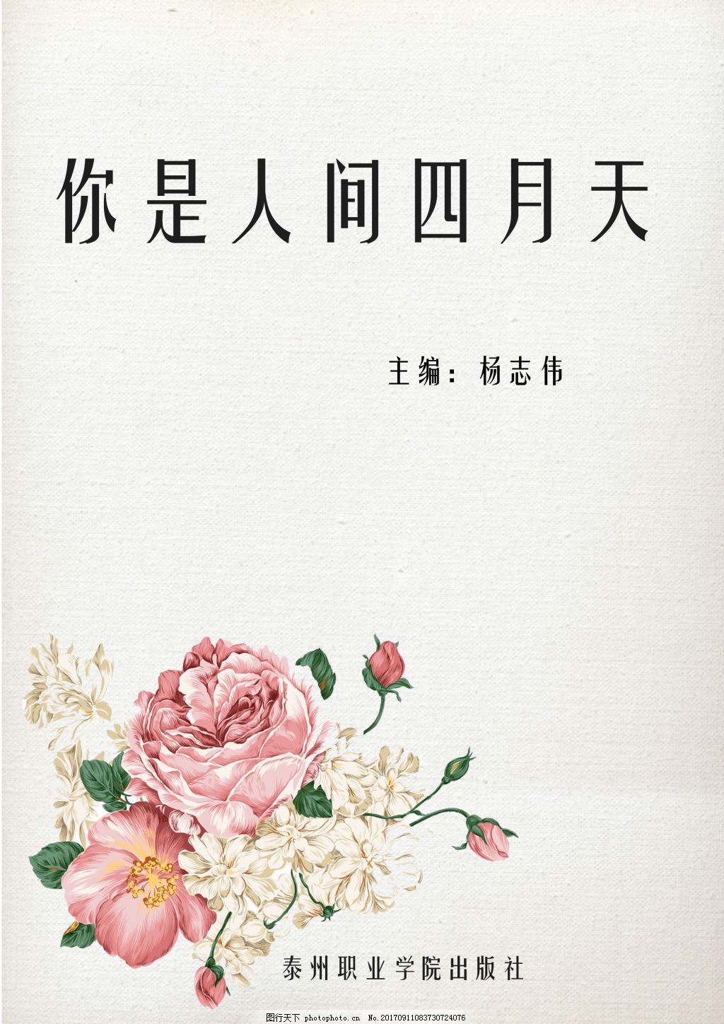 日韩砖码砖专一2023免费