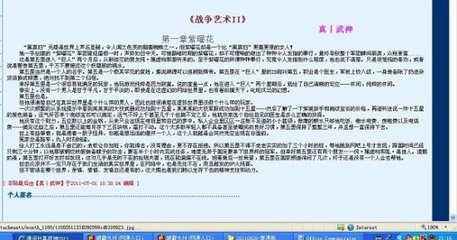 英语课代表你的水好多呀视频