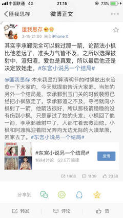 月色导航跳转中领头羊